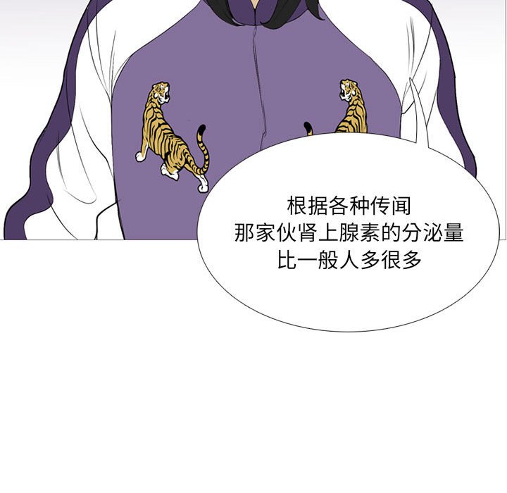 第26話 - 第95张