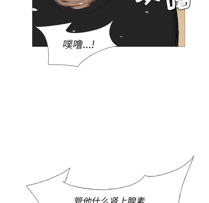 第26話 - 第98张
