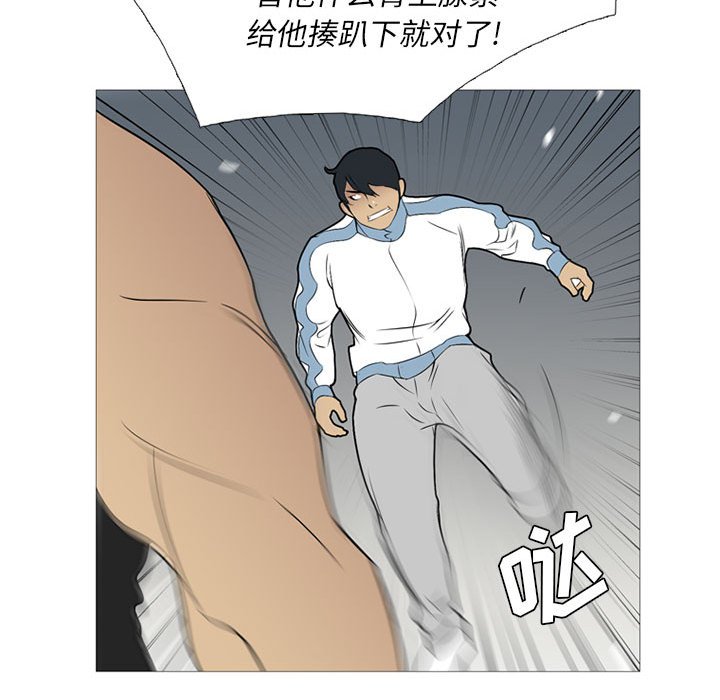 第26話 - 第99张