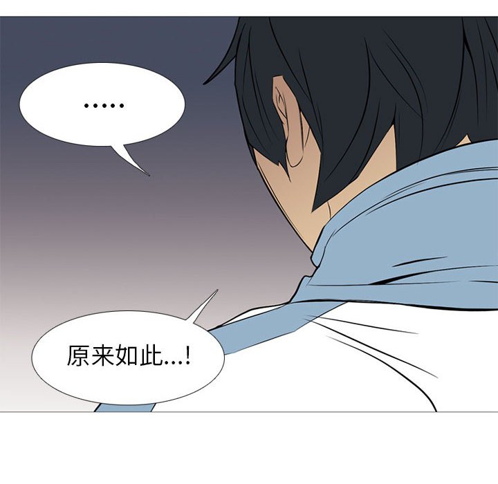 第27話 - 第100张