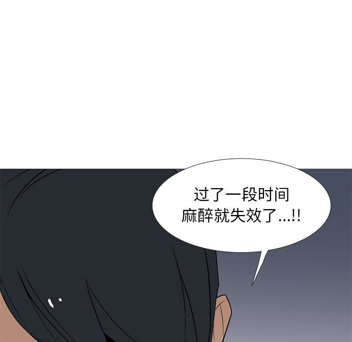 第27話 - 第101张