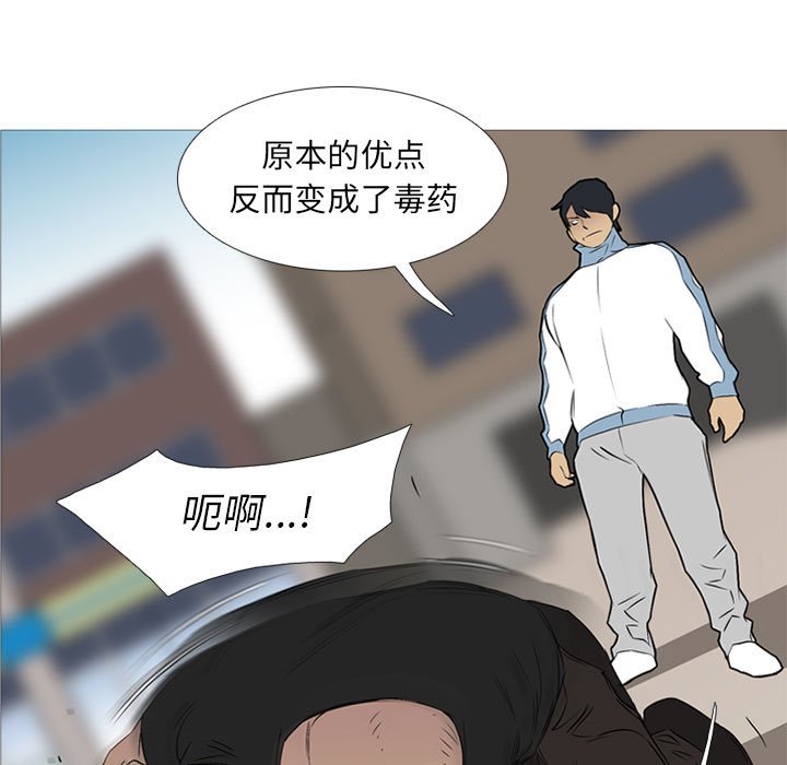 第27話 - 第103张