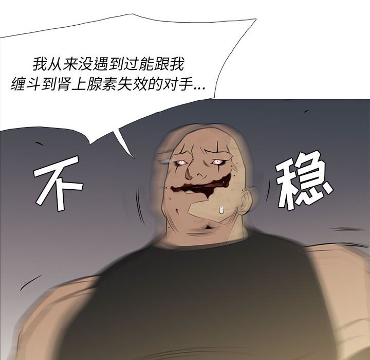 第27話 - 第106张