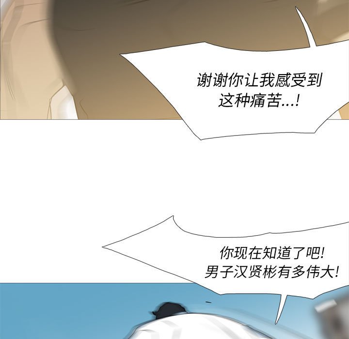 第27話 - 第107张