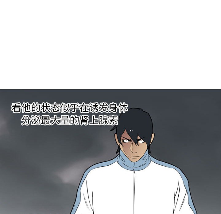 第27話 - 第118张