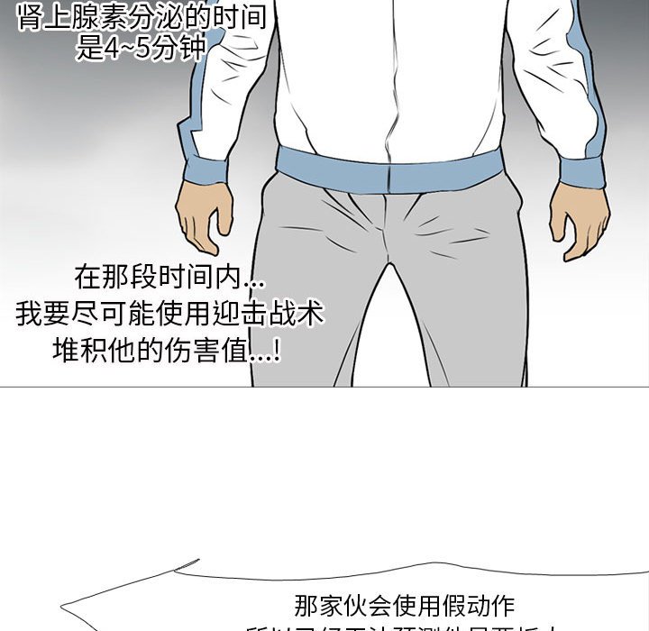 第27話 - 第119张