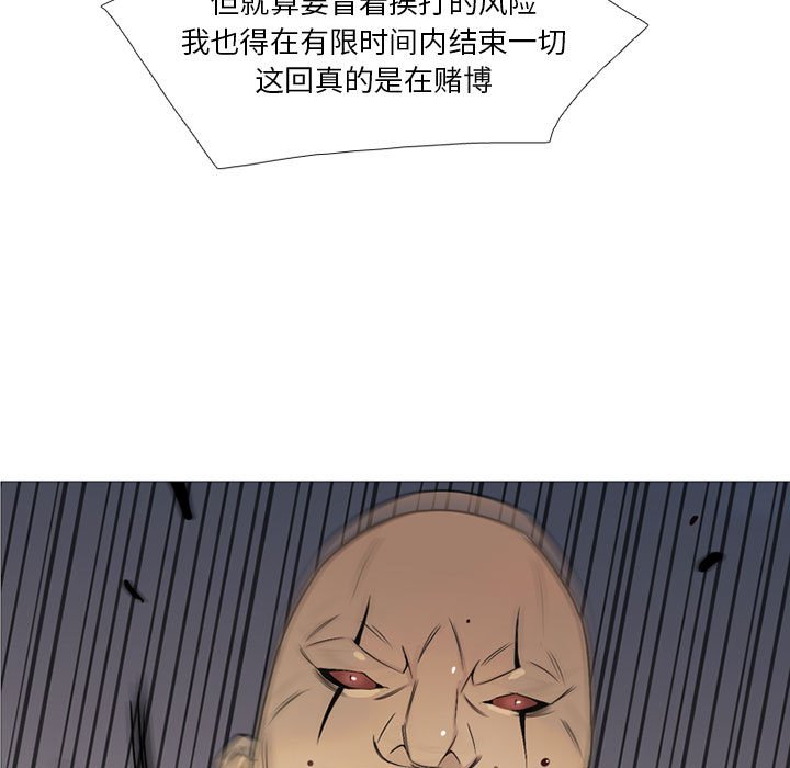 第27話 - 第121张