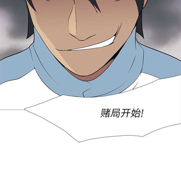 第27話 - 第124张