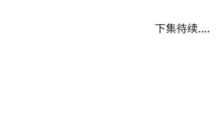 第27話 - 第125张
