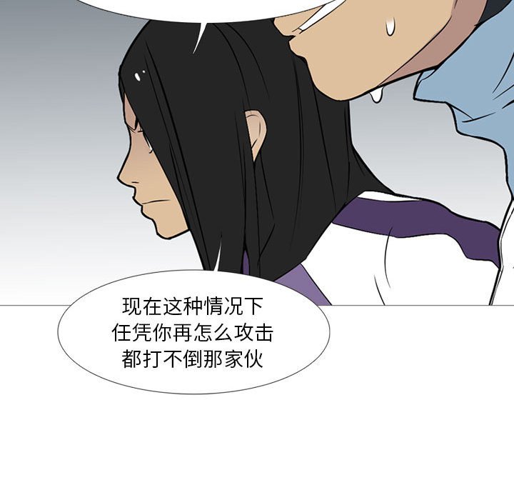 第27話 - 第13张