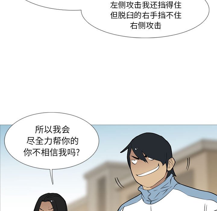 第27話 - 第15张
