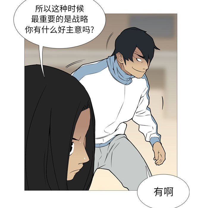 第27話 - 第17张