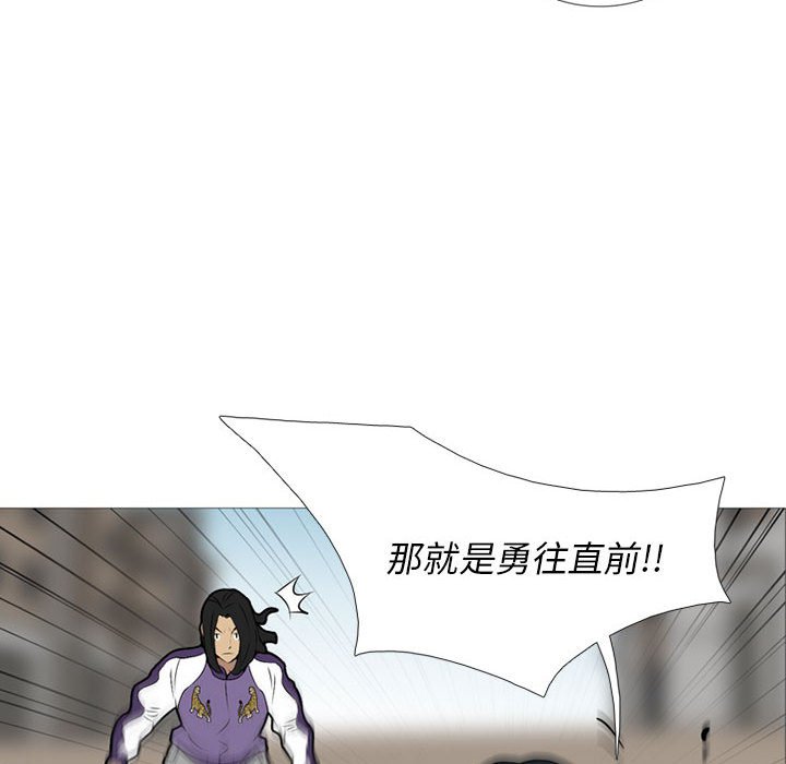 第27話 - 第18张