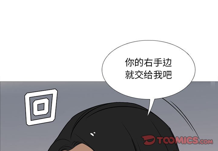 第27話 - 第2张