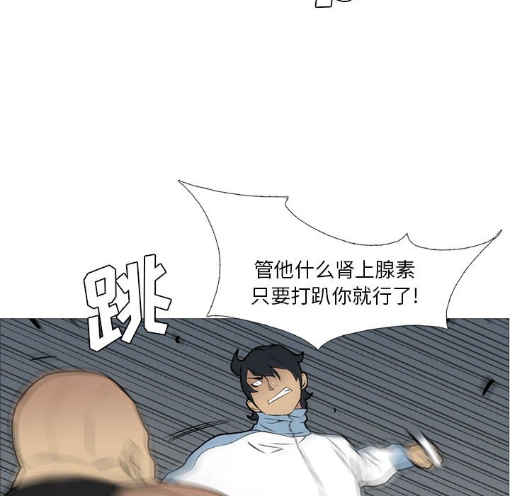 第27話 - 第20张