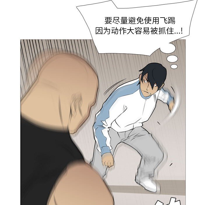 第27話 - 第24张