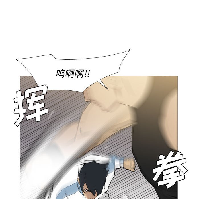 第27話 - 第27张