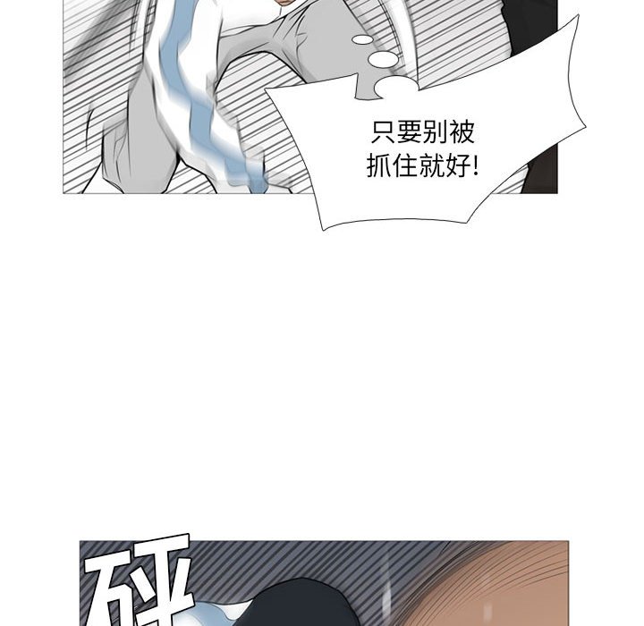 第27話 - 第28张