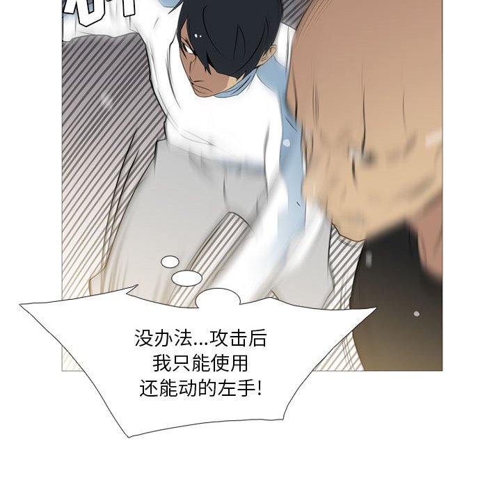 第27話 - 第29张