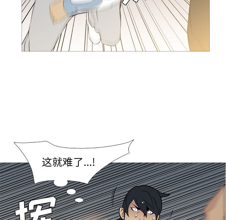 第27話 - 第31张