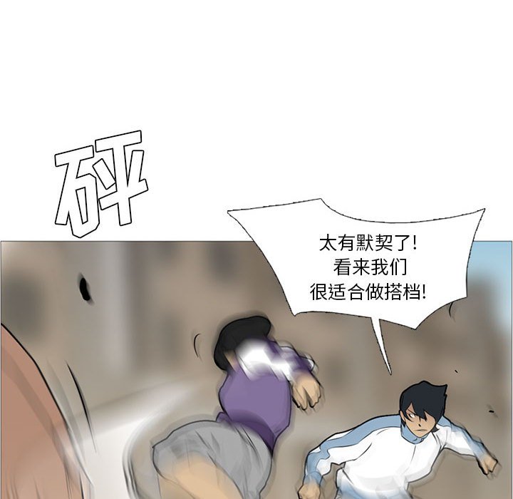 第27話 - 第35张