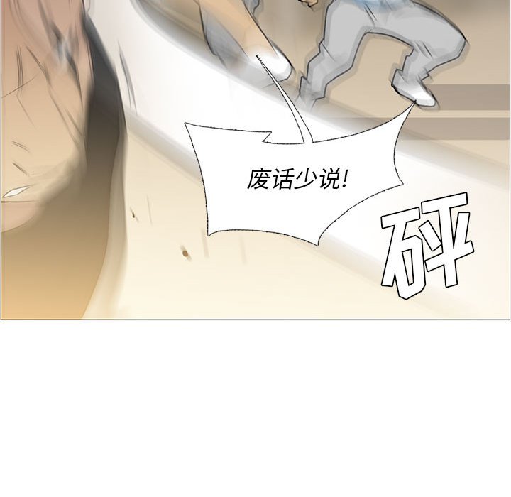 第27話 - 第36张