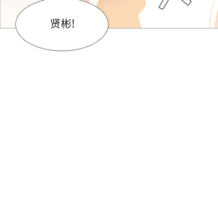 第27話 - 第4张