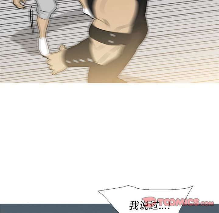 第27話 - 第44张