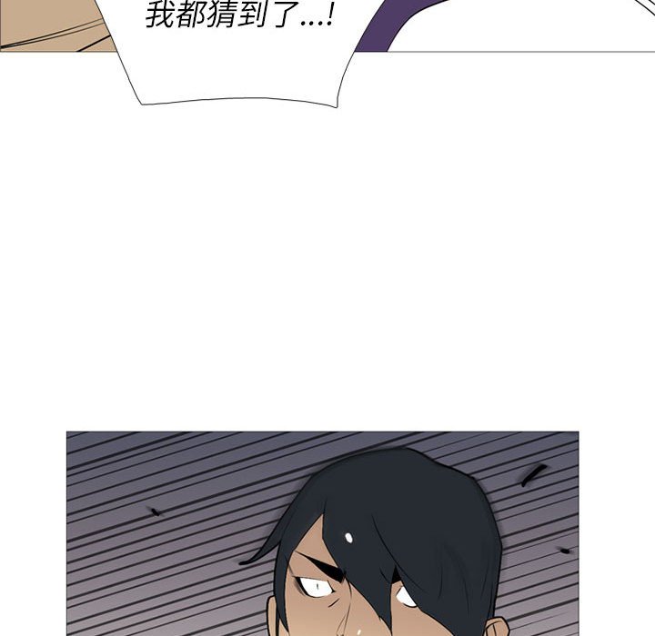 第27話 - 第46张