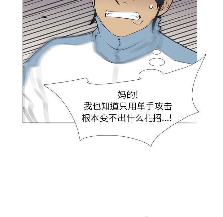 第27話 - 第47张