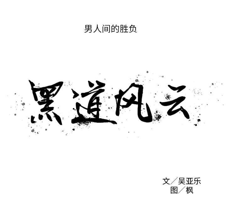 第27話 - 第5张