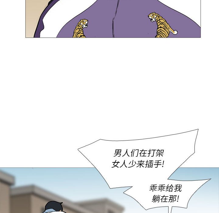 第27話 - 第55张