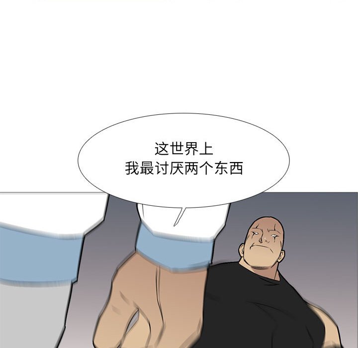 第27話 - 第57张