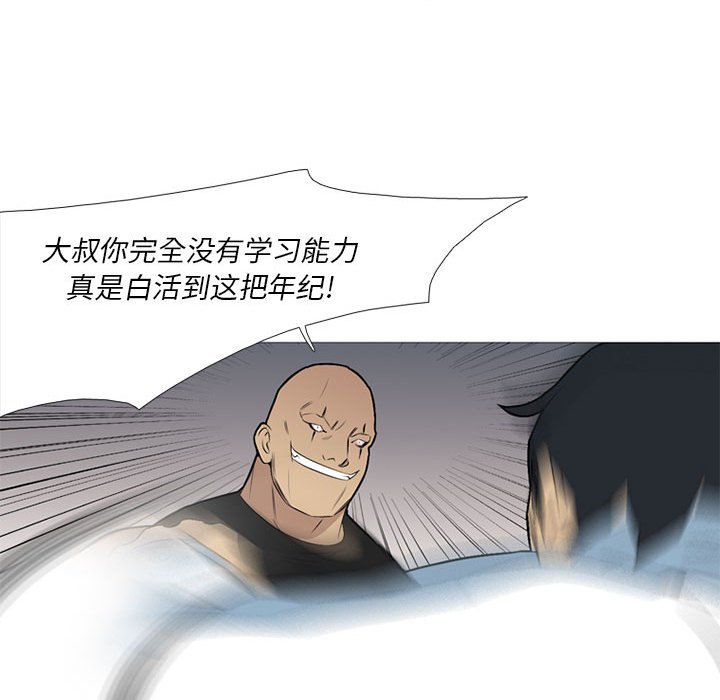 第27話 - 第62张