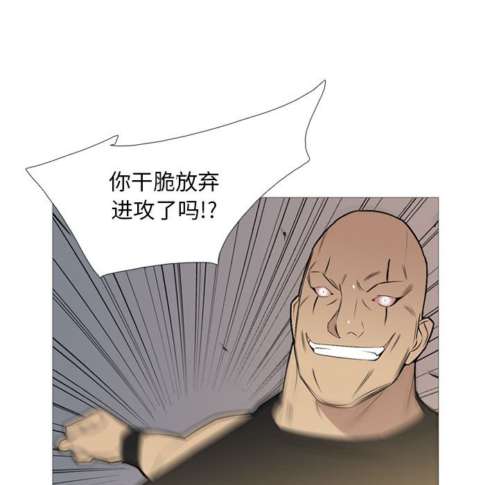 第27話 - 第65张