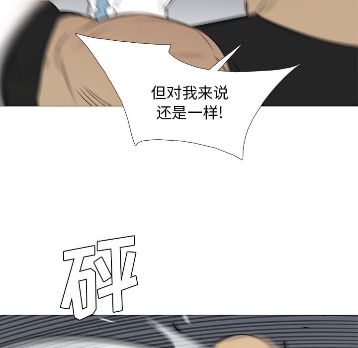 第27話 - 第70张