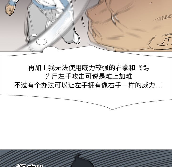 第27話 - 第73张