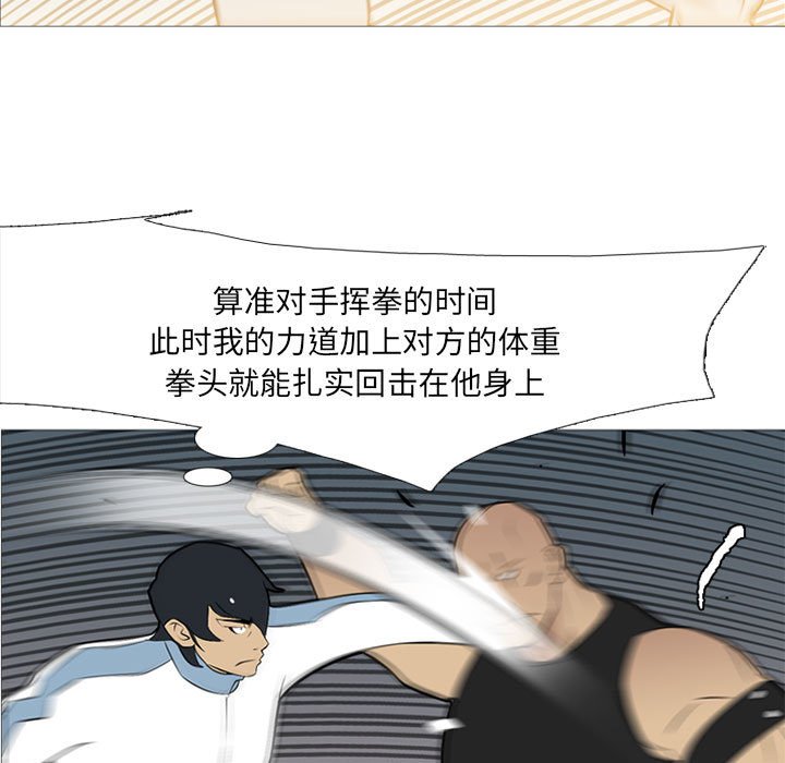 第27話 - 第75张