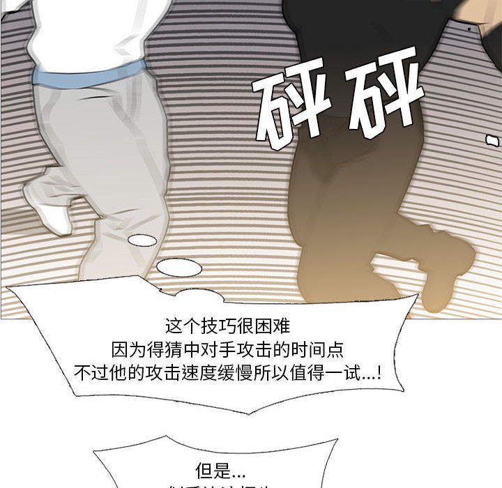 第27話 - 第76张