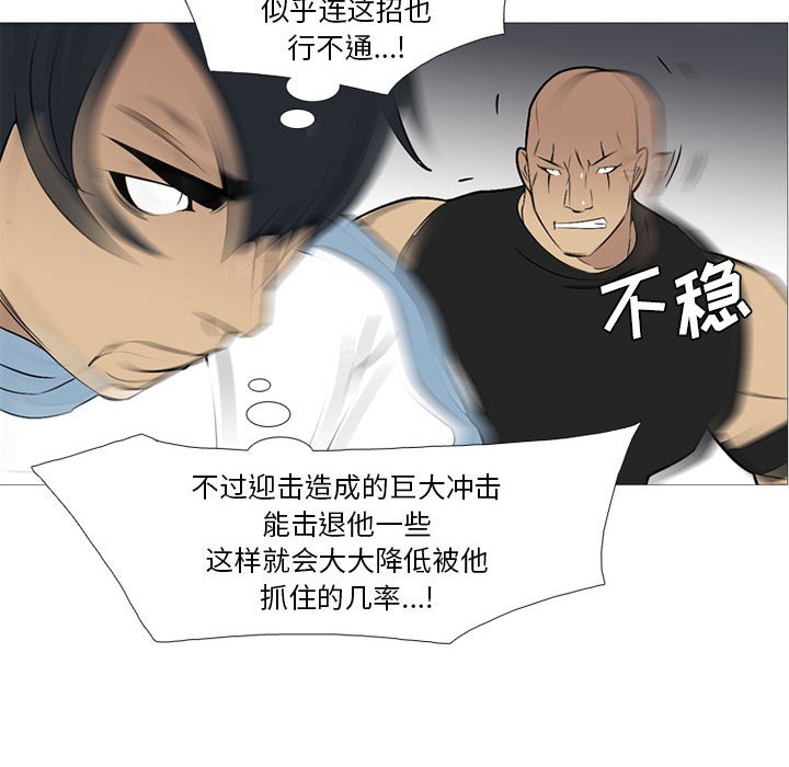 第27話 - 第77张