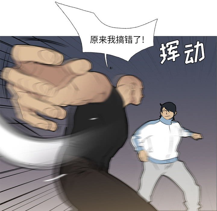 第27話 - 第78张