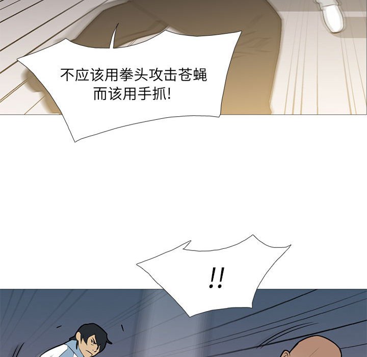 第27話 - 第79张