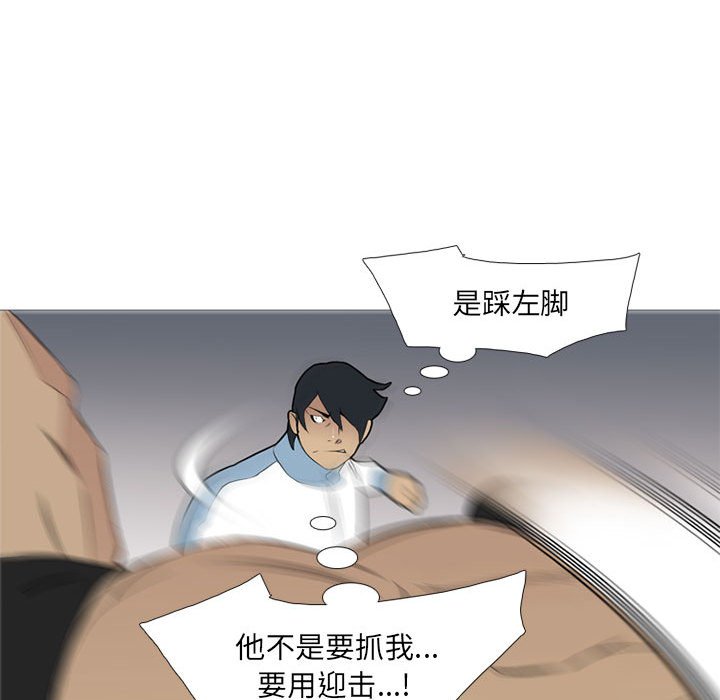 第27話 - 第84张