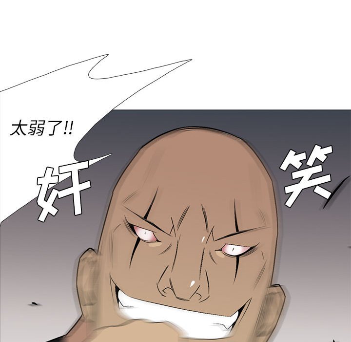 第27話 - 第87张
