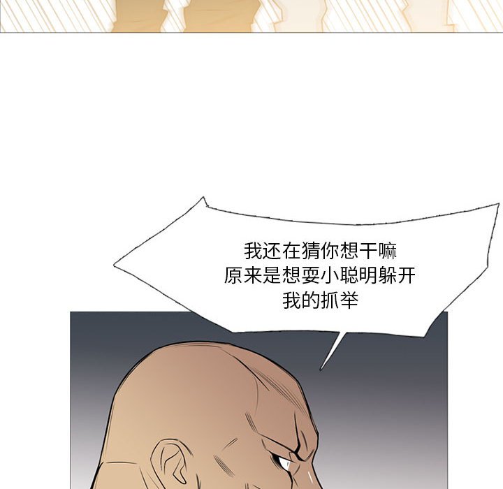 第27話 - 第90张