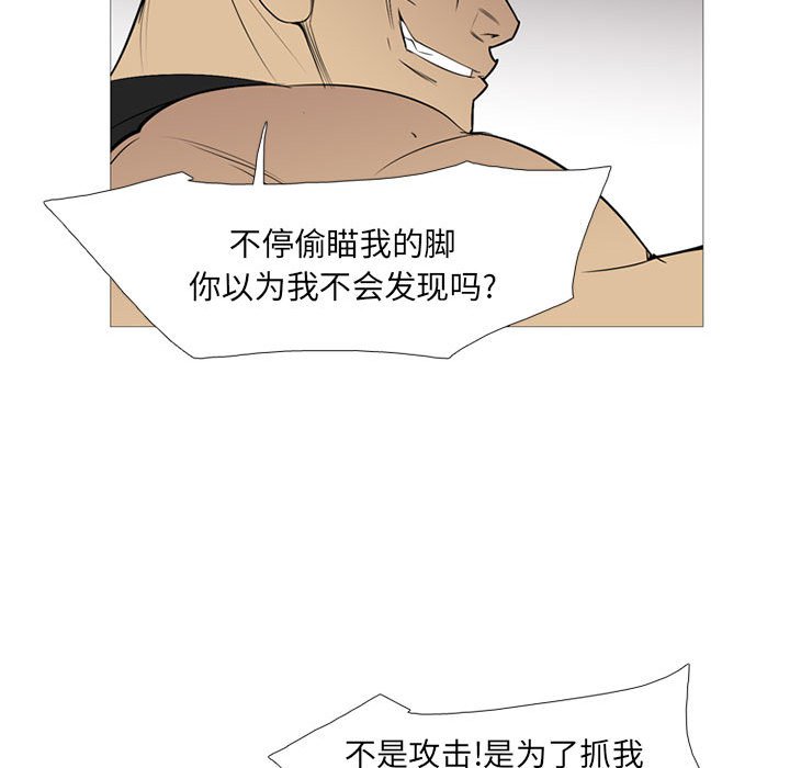 第27話 - 第91张