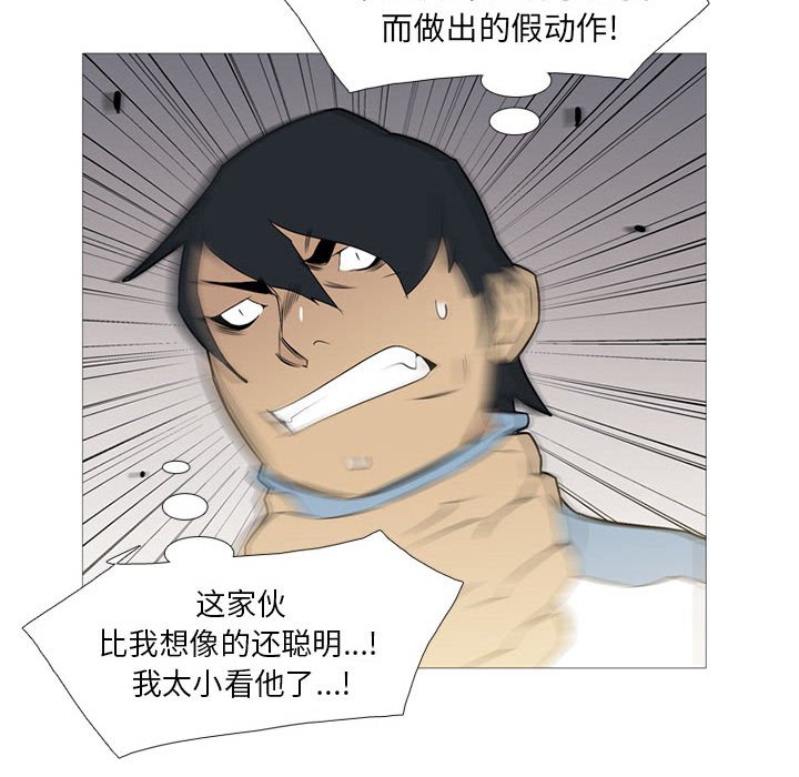 第27話 - 第92张