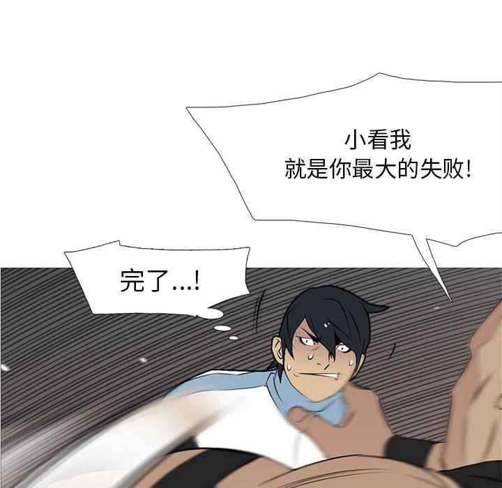 第27話 - 第93张