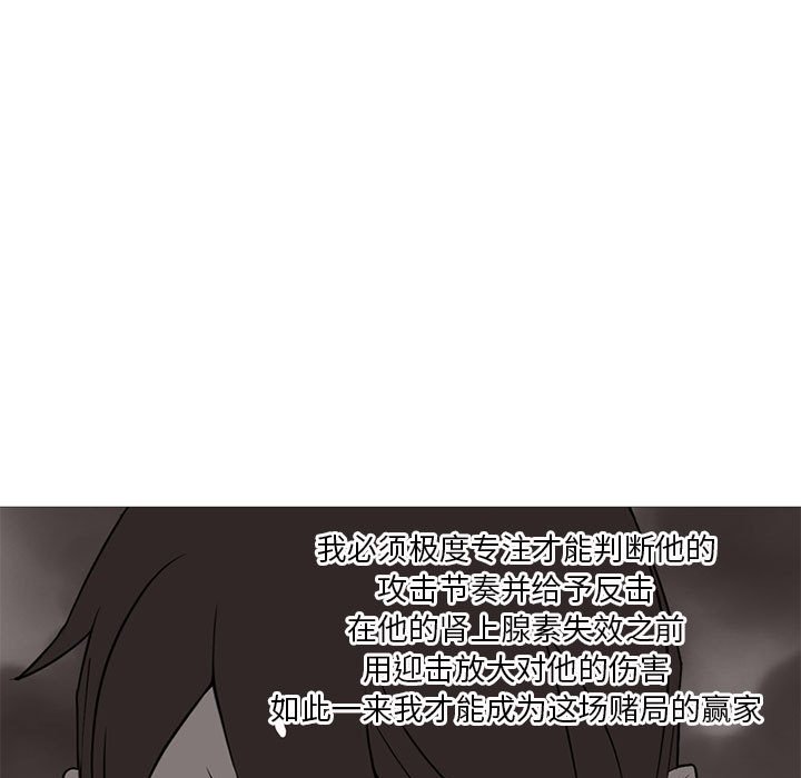 第28話 - 第10张