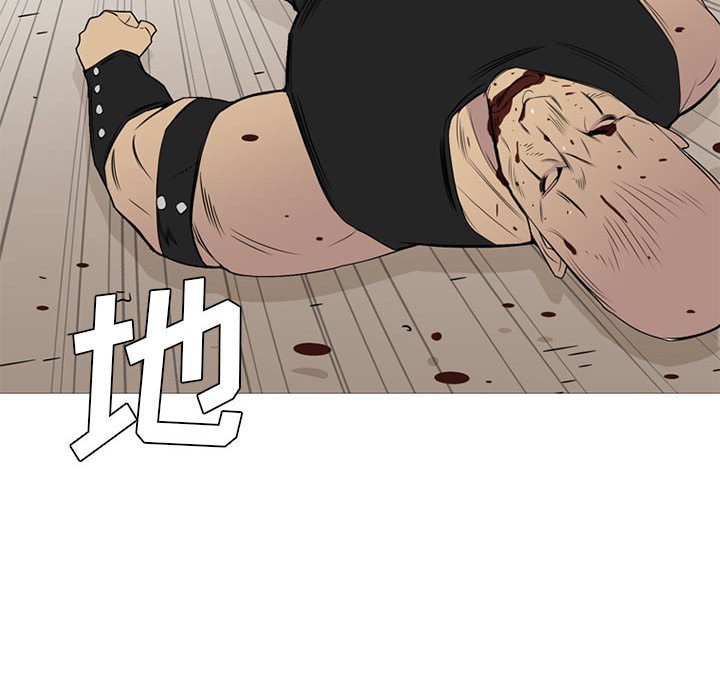 第28話 - 第104张